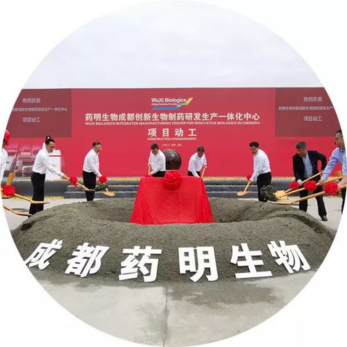 西南地區(qū)規(guī)模最大生物制藥研發(fā)生產(chǎn)基地在溫江動工，區(qū)域生物醫(yī)藥產(chǎn)業(yè)迎來新引擎