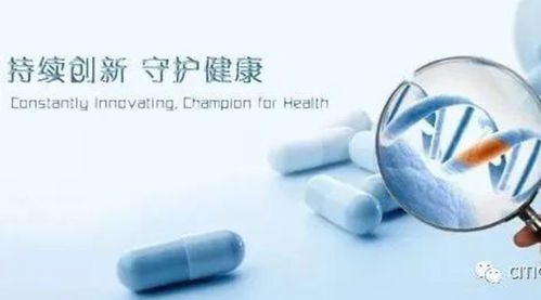 微芯生物加速確診驅動型產品開發，重磅生物產品研發全景透視